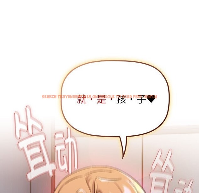 查看漫画分組換換愛 - 第130話 - www.tymanga.com中的2607918图片