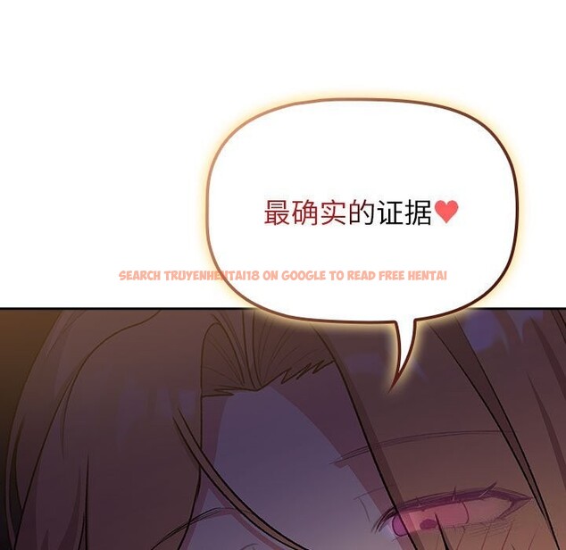 查看漫画分組換換愛 - 第130話 - www.tymanga.com中的2607924图片