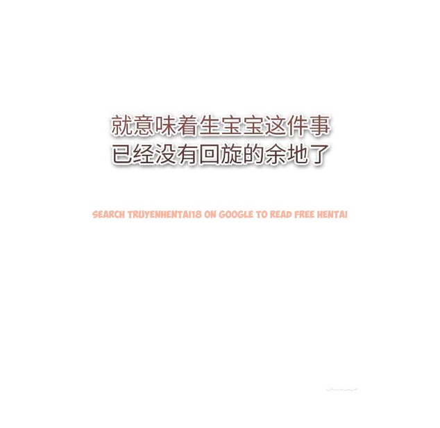 查看漫画分組換換愛 - 第130話 - www.tymanga.com中的2607926图片