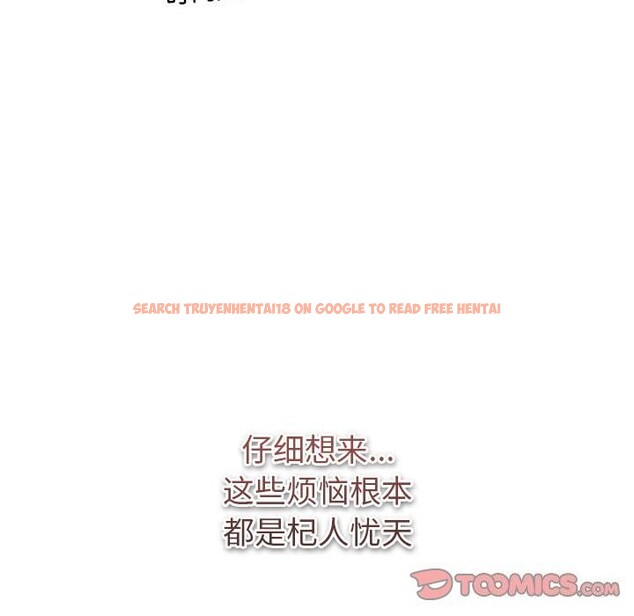 查看漫画分組換換愛 - 第130話 - www.tymanga.com中的2607929图片