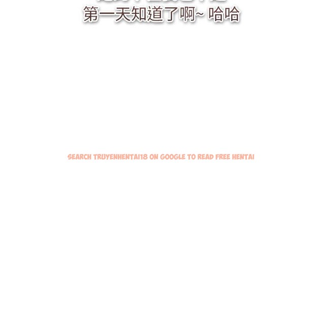 查看漫画分組換換愛 - 第130話 - www.tymanga.com中的2607932图片