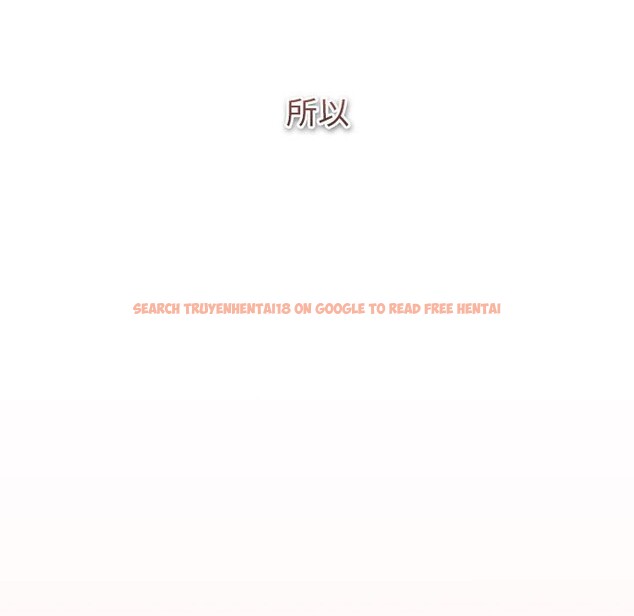 查看漫画分組換換愛 - 第130話 - www.tymanga.com中的2607935图片