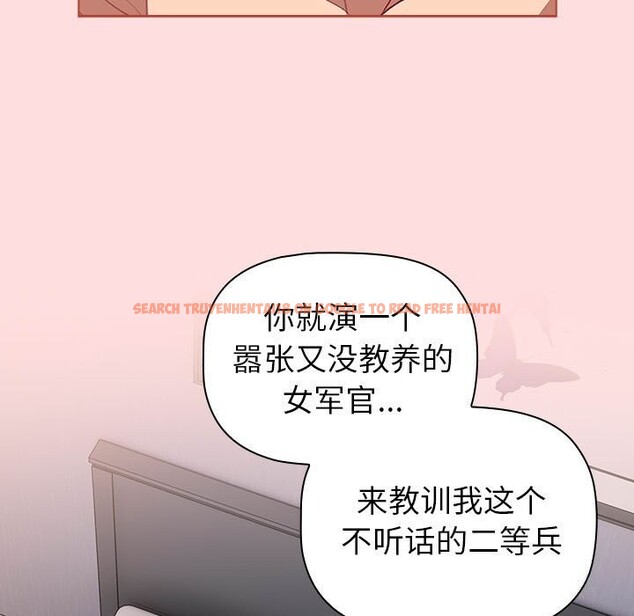 查看漫画分組換換愛 - 第130話 - www.tymanga.com中的2607944图片