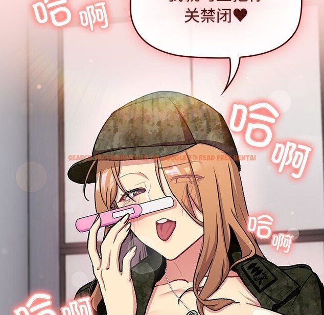 查看漫画分組換換愛 - 第130話 - www.tymanga.com中的2607956图片