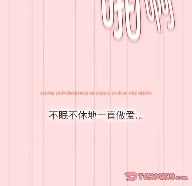 查看漫画分組換換愛 - 第130話 - www.tymanga.com中的2607965图片