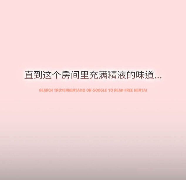 查看漫画分組換換愛 - 第130話 - www.tymanga.com中的2607971图片