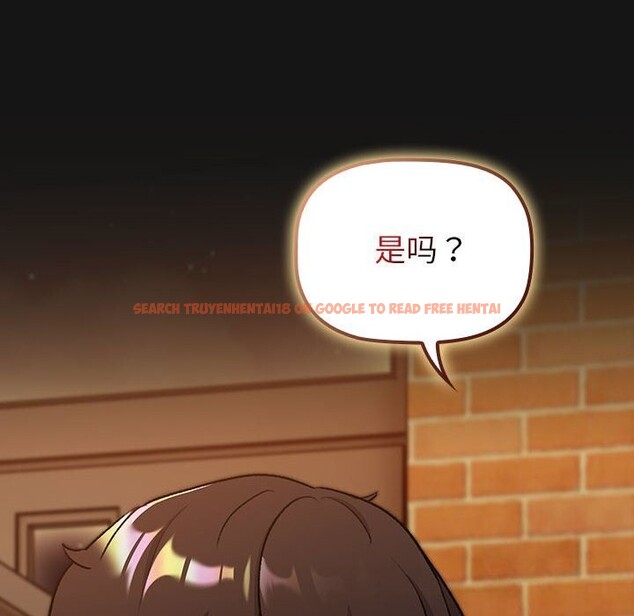 查看漫画分組換換愛 - 第130話 - www.tymanga.com中的2607973图片