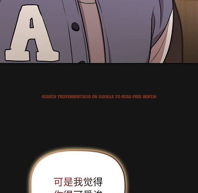 查看漫画分組換換愛 - 第130話 - www.tymanga.com中的2607975图片