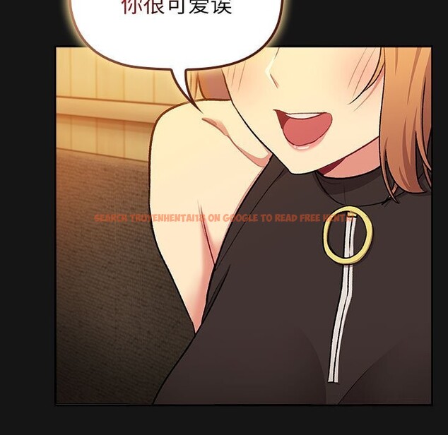 查看漫画分組換換愛 - 第130話 - www.tymanga.com中的2607976图片