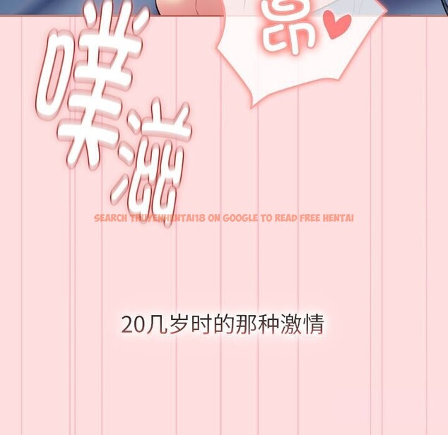 查看漫画分組換換愛 - 第130話 - www.tymanga.com中的2607986图片