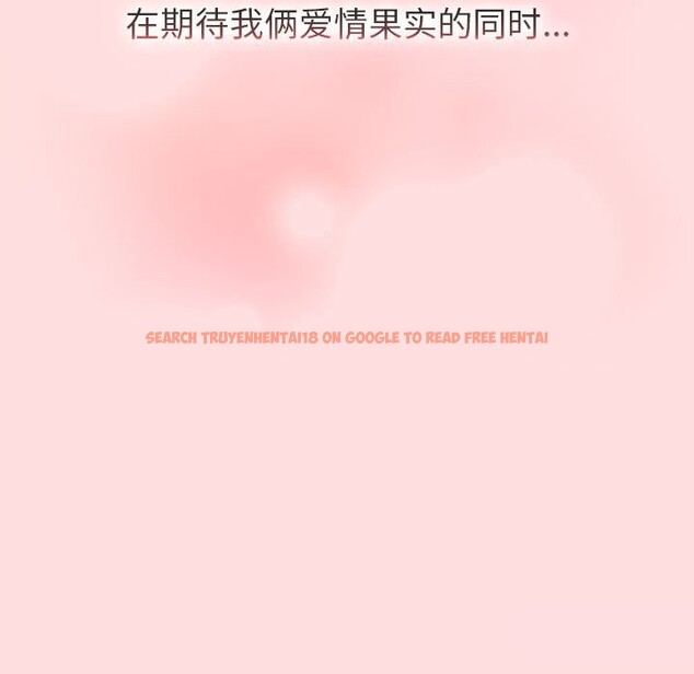 查看漫画分組換換愛 - 第130話 - www.tymanga.com中的2607992图片