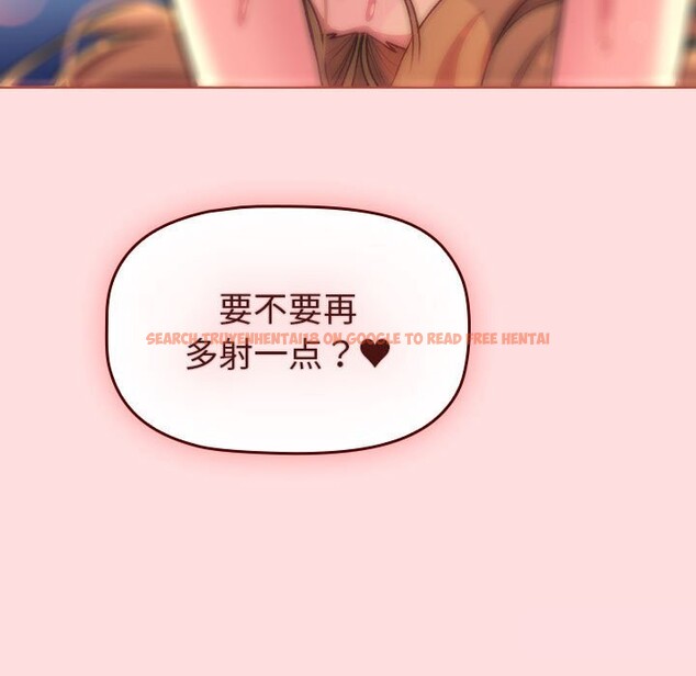 查看漫画分組換換愛 - 第130話 - www.tymanga.com中的2607998图片