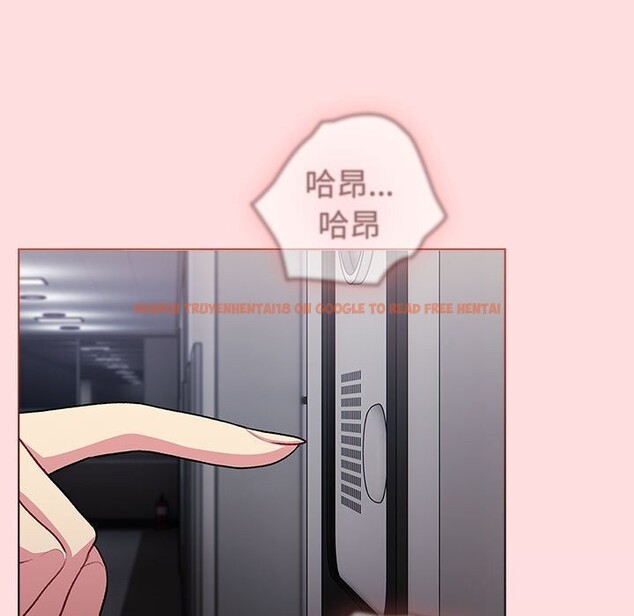 查看漫画分組換換愛 - 第130話 - www.tymanga.com中的2608000图片