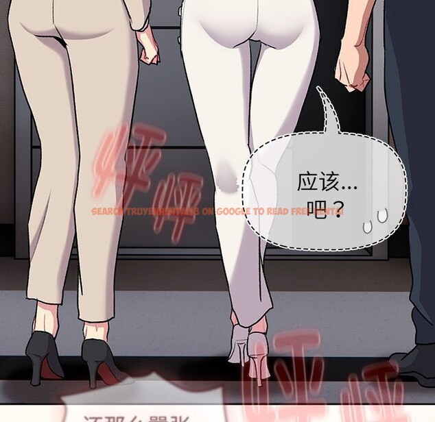 查看漫画分組換換愛 - 第130話 - www.tymanga.com中的2608004图片