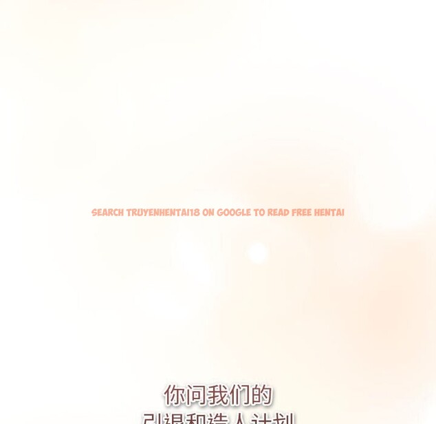 查看漫画分組換換愛 - 第130話 - www.tymanga.com中的2608006图片