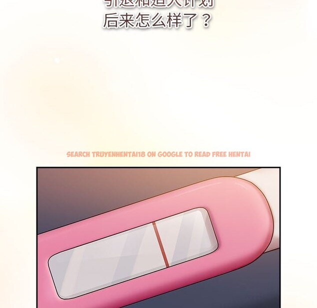 查看漫画分組換換愛 - 第130話 - www.tymanga.com中的2608007图片