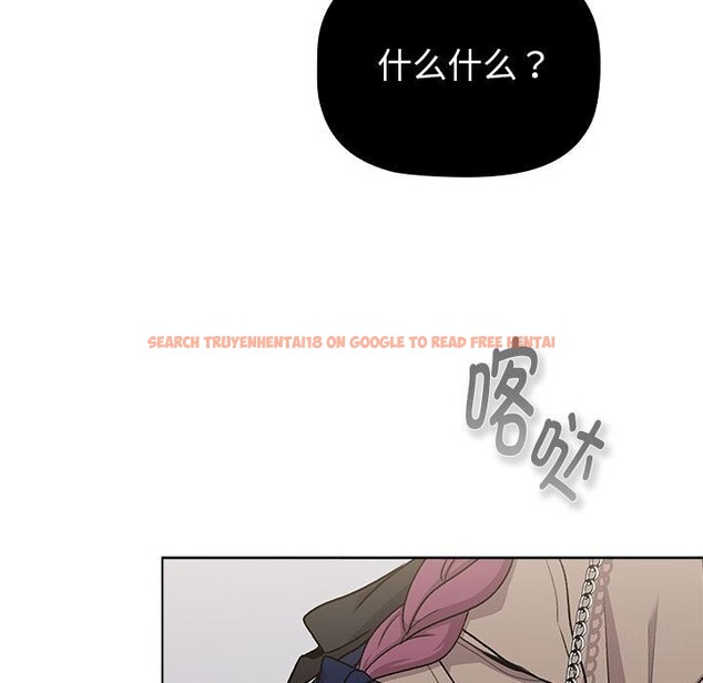 查看漫画分組換換愛 - 第131話 - sayhentaiz.net中的2635215图片