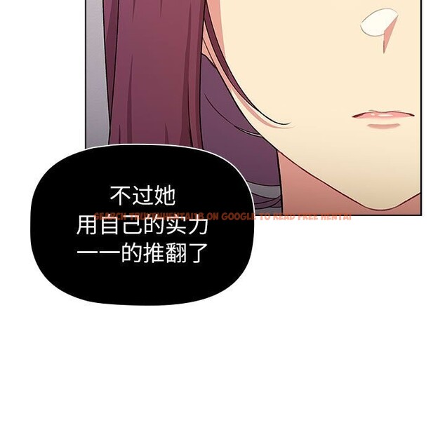 查看漫画分組換換愛 - 第131話 - sayhentaiz.net中的2635225图片