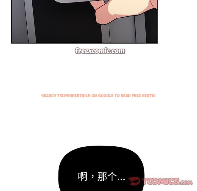 查看漫画分組換換愛 - 第131話 - sayhentaiz.net中的2635231图片