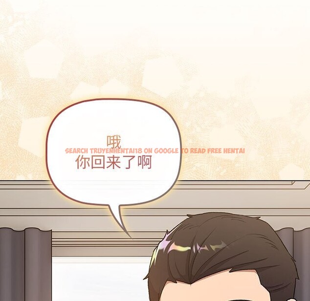 查看漫画分組換換愛 - 第131話 - sayhentaiz.net中的2635233图片