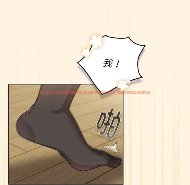 查看漫画分組換換愛 - 第131話 - sayhentaiz.net中的2635236图片