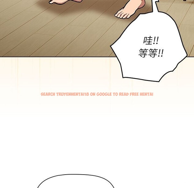 查看漫画分組換換愛 - 第131話 - sayhentaiz.net中的2635239图片