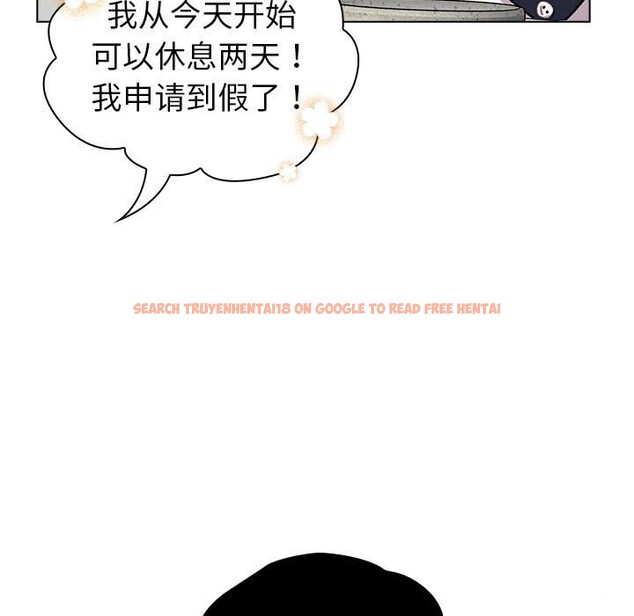 查看漫画分組換換愛 - 第131話 - sayhentaiz.net中的2635241图片