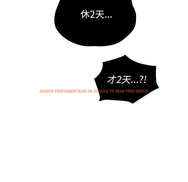 查看漫画分組換換愛 - 第131話 - sayhentaiz.net中的2635242图片