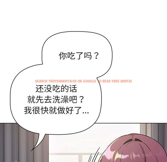 查看漫画分組換換愛 - 第131話 - sayhentaiz.net中的2635243图片