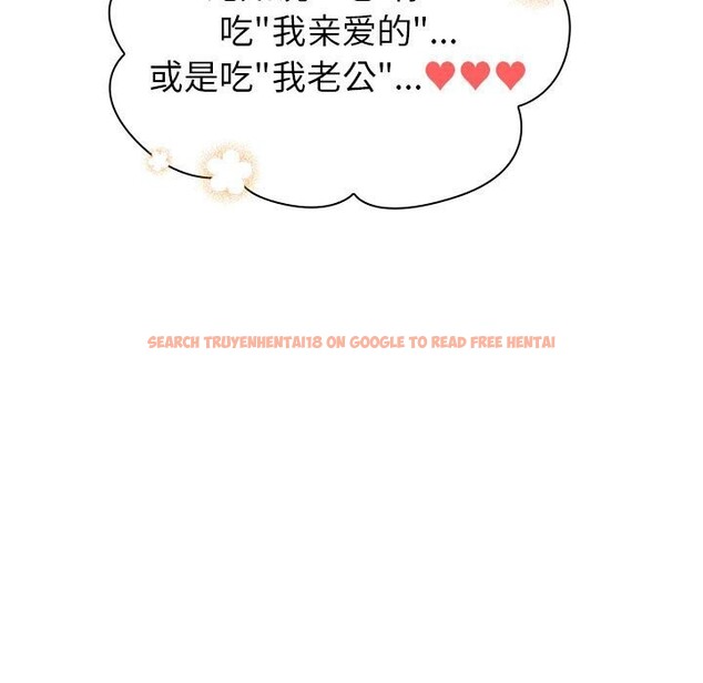 查看漫画分組換換愛 - 第131話 - sayhentaiz.net中的2635245图片