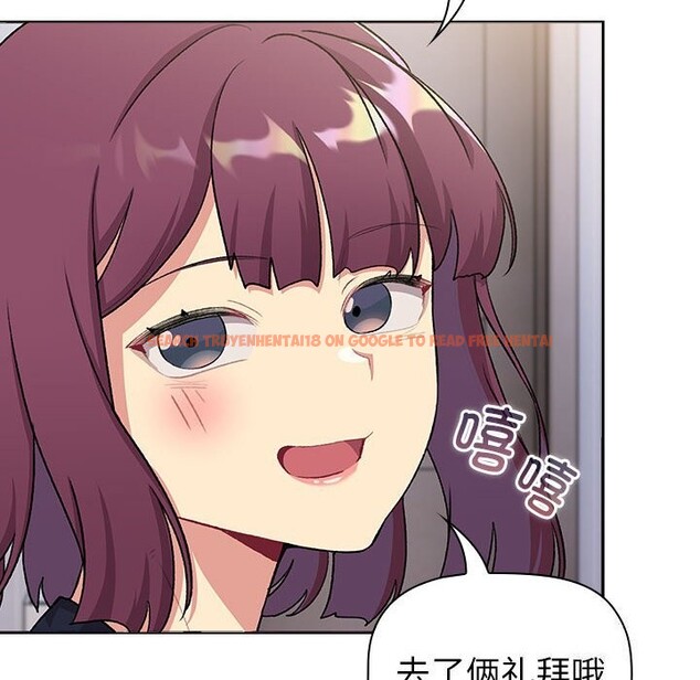 查看漫画分組換換愛 - 第131話 - sayhentaiz.net中的2635254图片