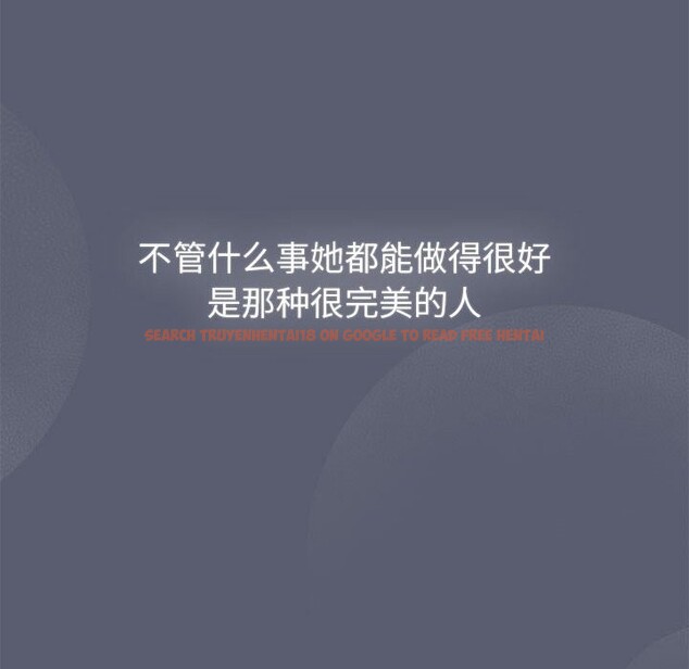 查看漫画分組換換愛 - 第131話 - sayhentaiz.net中的2635268图片