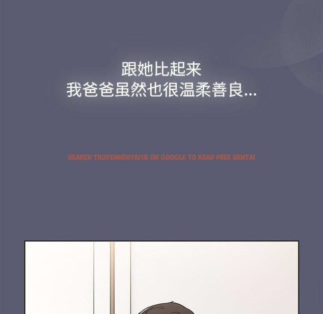 查看漫画分組換換愛 - 第131話 - sayhentaiz.net中的2635269图片