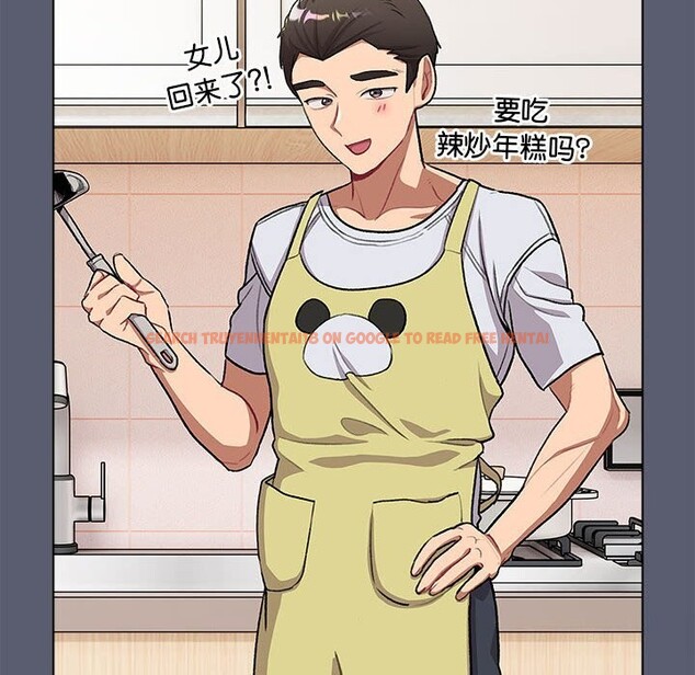 查看漫画分組換換愛 - 第131話 - sayhentaiz.net中的2635270图片