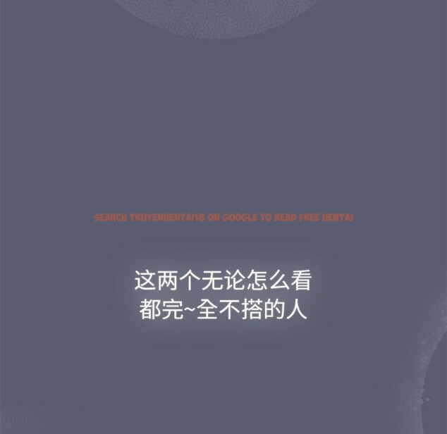 查看漫画分組換換愛 - 第131話 - sayhentaiz.net中的2635272图片