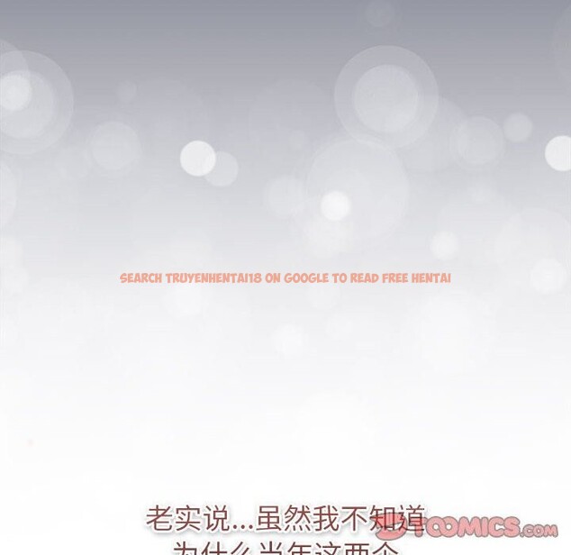 查看漫画分組換換愛 - 第131話 - sayhentaiz.net中的2635276图片