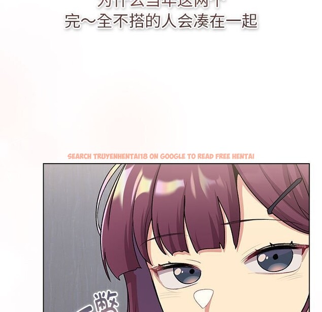 查看漫画分組換換愛 - 第131話 - sayhentaiz.net中的2635277图片