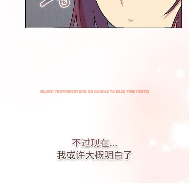 查看漫画分組換換愛 - 第131話 - sayhentaiz.net中的2635278图片