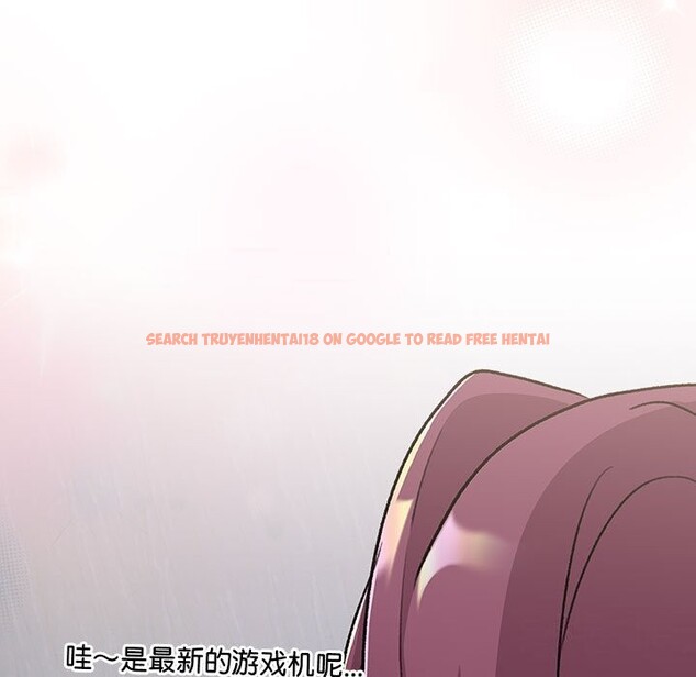 查看漫画分組換換愛 - 第131話 - sayhentaiz.net中的2635279图片