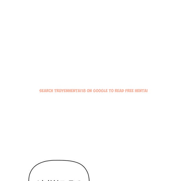 查看漫画分組換換愛 - 第131話 - sayhentaiz.net中的2635282图片