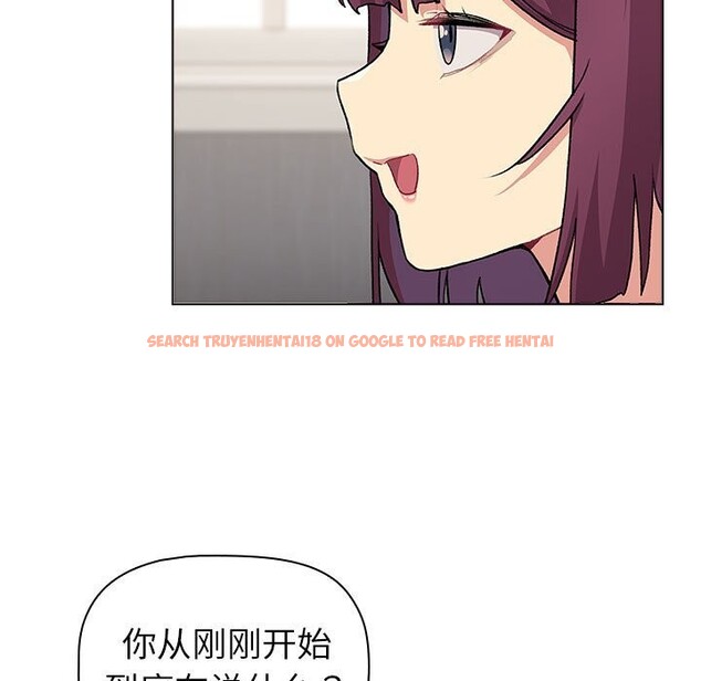 查看漫画分組換換愛 - 第131話 - sayhentaiz.net中的2635287图片