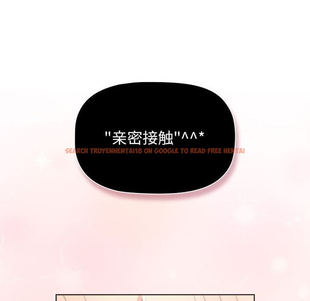 查看漫画分組換換愛 - 第131話 - sayhentaiz.net中的2635290图片