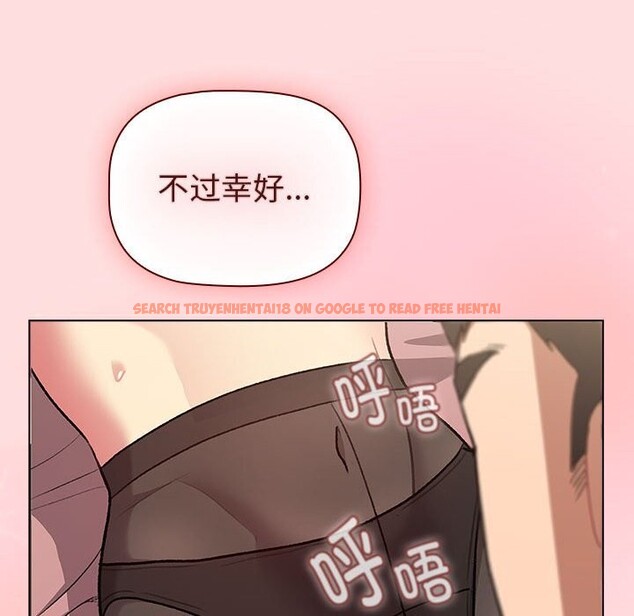 查看漫画分組換換愛 - 第131話 - sayhentaiz.net中的2635304图片