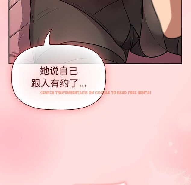 查看漫画分組換換愛 - 第131話 - sayhentaiz.net中的2635305图片