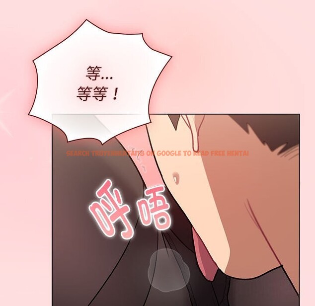 查看漫画分組換換愛 - 第131話 - sayhentaiz.net中的2635309图片