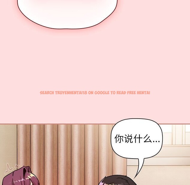 查看漫画分組換換愛 - 第131話 - sayhentaiz.net中的2635317图片