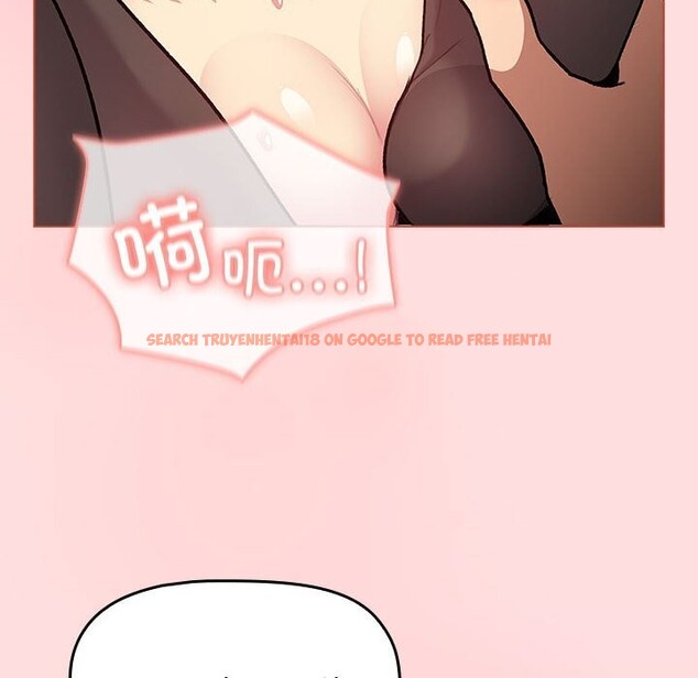 查看漫画分組換換愛 - 第131話 - sayhentaiz.net中的2635320图片