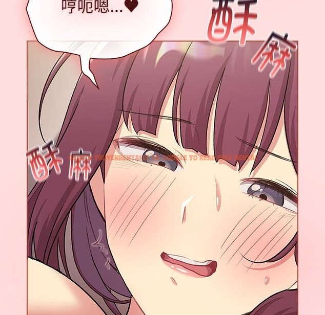 查看漫画分組換換愛 - 第131話 - sayhentaiz.net中的2635326图片