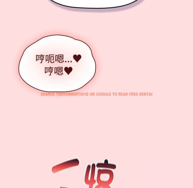 查看漫画分組換換愛 - 第131話 - sayhentaiz.net中的2635334图片