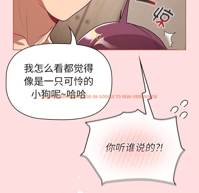 查看漫画分組換換愛 - 第131話 - sayhentaiz.net中的2635342图片